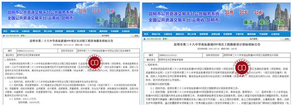 昆二十八中北上援馳龍泉路,眼里只有名校的家長認不認它? 昆二十八中北上援馳龍泉路,眼里只有名校的家長認不認它?