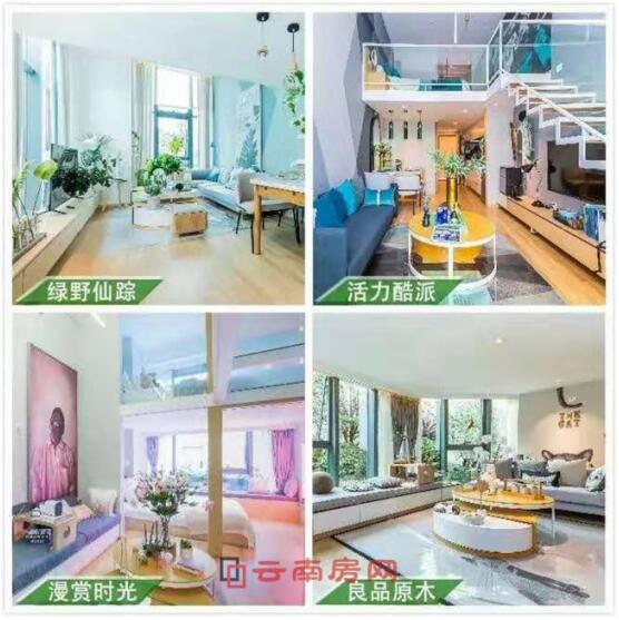 潤城多種類產品在售,目前買三辰府及學府公館可享學校學位 潤城多種類產品在售,目前買三辰府及學府公館可享學校學位