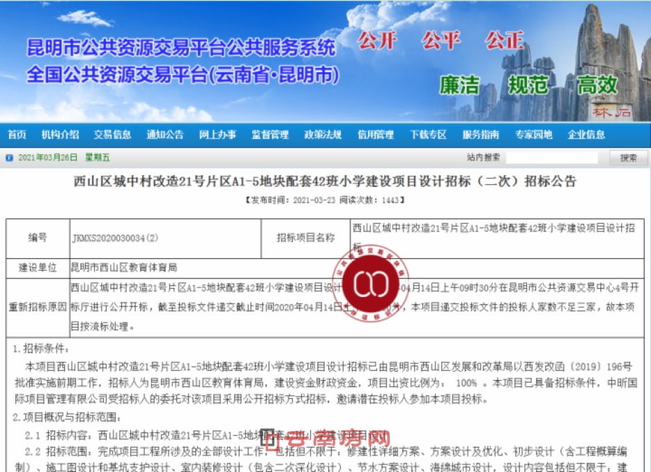 23հlġɽ^д21̖Ƭ^A1-5؉K42СWOĿOӋИˣΣOӋИ˹桷