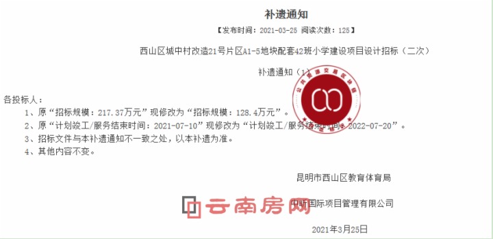 25հlġɽ^д21̖Ƭ^A1-5؉K42СWOĿOӋИˣΣaz֪ͨ