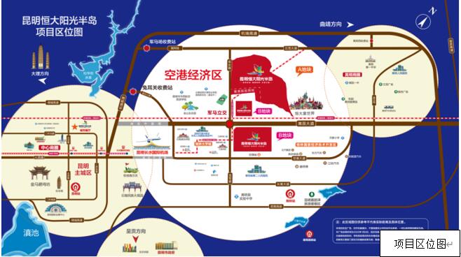 昆明恒大陽光半島丨配備中小學已動工,成長生活再升級! 昆明恒大陽光半島丨配備中小學已動工,成長生活再升級!