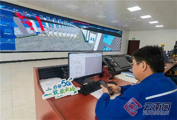 走進云南首個5G+MEC智慧工廠 解密中國移動5G“智慧基因” 走進云南首個5G+MEC智慧工廠 解密中國移動5G“智慧基因”