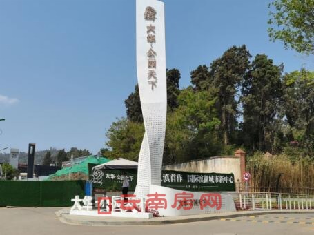 項目緊靠東三環道路 項目緊靠東三環道路
