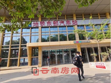 地鐵3號線東部汽車站 地鐵3號線東部汽車站