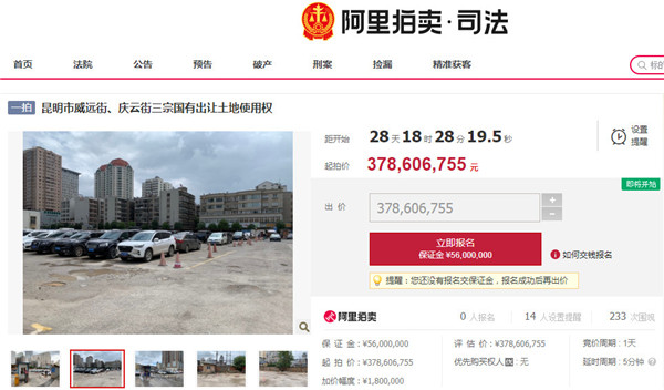 南屏商圈閑置近20年黃金寶地被法拍 旁邊的地王仍命運未卜 南屏商圈閑置近20年黃金寶地被法拍 旁邊的地王仍命運未卜