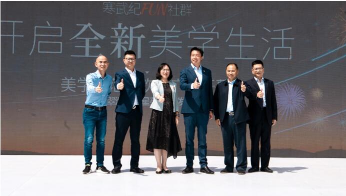 4月24日翡翠灣三期星苑璀璨盛啟!眾大佬齊聚寒武紀(jì)! 4月24日翡翠灣三期星苑璀璨盛啟!眾大佬齊聚寒武紀(jì)!