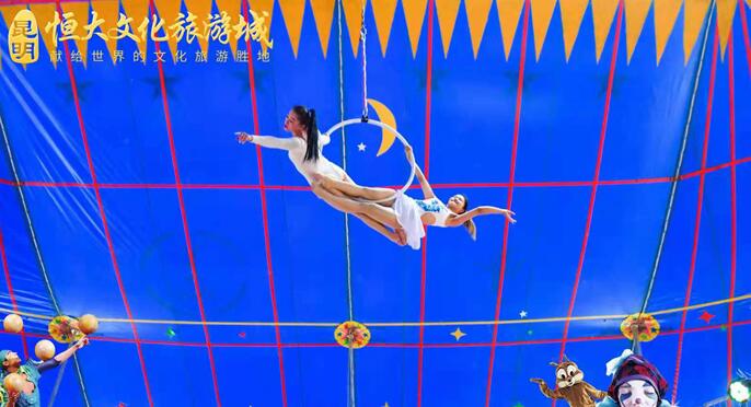 五一狂歡,嗨翻全城!皇家馬戲嘉年華空降昆明恒大文化旅游城 五一狂歡,嗨翻全城!皇家馬戲嘉年華空降昆明恒大文化旅游城
