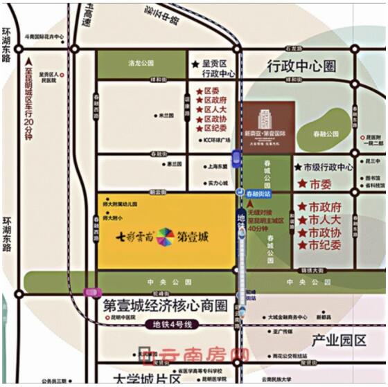 七彩云南第壹城區位示意 七彩云南第壹城區位示意