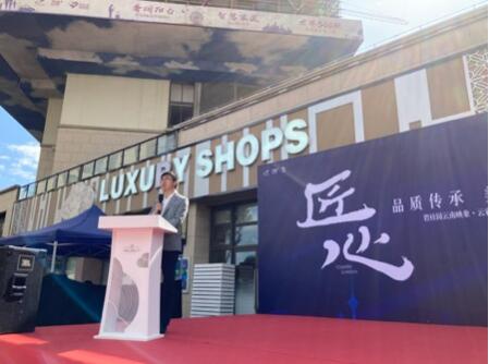 碧桂園云南映象·云彩項目總樂總致辭 碧桂園云南映象·云彩項目總樂總致辭