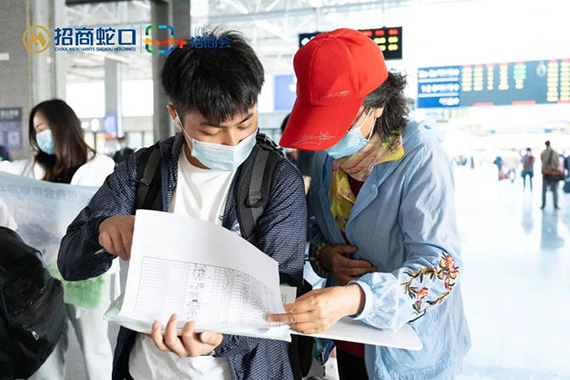 招商蛇口業主俱樂部(云南招商會)“2021帶你游云南之春看花” 招商蛇口業主俱樂部(云南招商會)“2021帶你游云南之春看花”