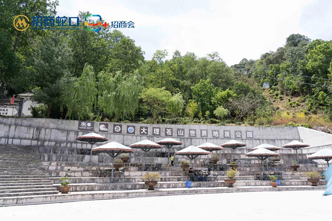 招商蛇口業主俱樂部(云南招商會)“2021帶你游云南之春看花” 招商蛇口業主俱樂部(云南招商會)“2021帶你游云南之春看花”