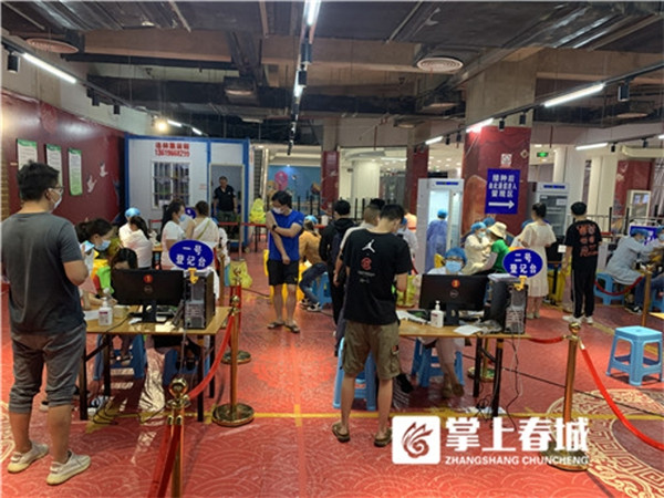 “特供”上班族!昆明這個疫苗接種點開啟“夜間”接種服務 “特供”上班族!昆明這個疫苗接種點開啟“夜間”接種服務