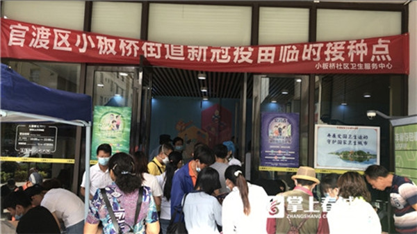 “特供”上班族!昆明這個疫苗接種點開啟“夜間”接種服務 “特供”上班族!昆明這個疫苗接種點開啟“夜間”接種服務