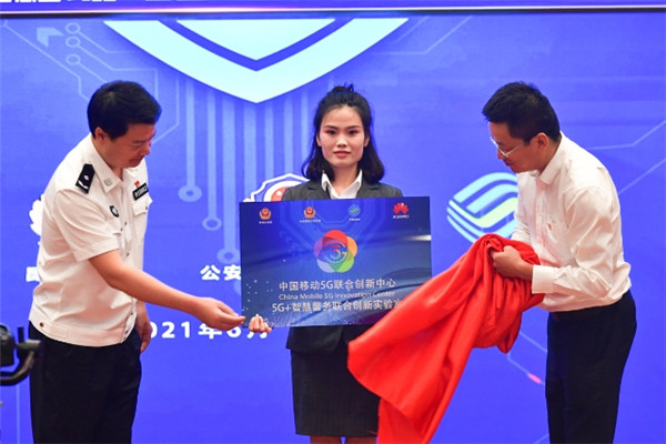 COP15xܡƄ5G+ǻ۾τҒƳ