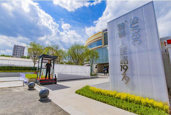 融創(chuàng)人民路1979營銷中心實(shí)景圖 融創(chuàng)人民路1979營銷中心實(shí)景圖