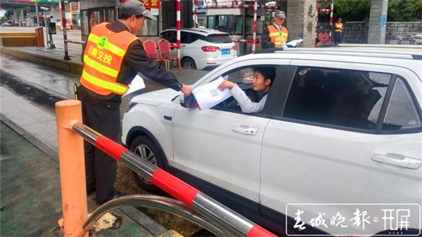 全國第一!云南ETC客戶投訴處理及時率結案率均為100% 全國第一!云南ETC客戶投訴處理及時率結案率均為100%