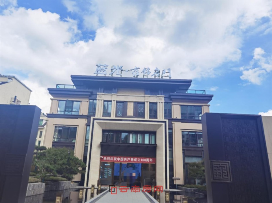 藍光·雍錦名門營銷中心已基本建成,但目前暫未正式開放 藍光·雍錦名門營銷中心已基本建成,但目前暫未正式開放