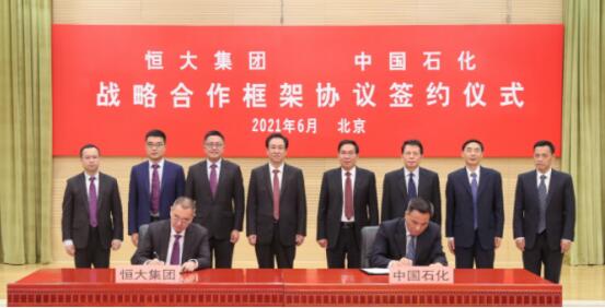 昆明恒大云報華府,品牌保障,75折置家南央府院 昆明恒大云報華府,品牌保障,75折置家南央府院