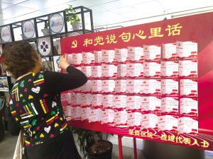 呈貢區(qū)統(tǒng)一戰(zhàn)線代表人士在簽名板上留言 呈貢區(qū)統(tǒng)一戰(zhàn)線代表人士在簽名板上留言