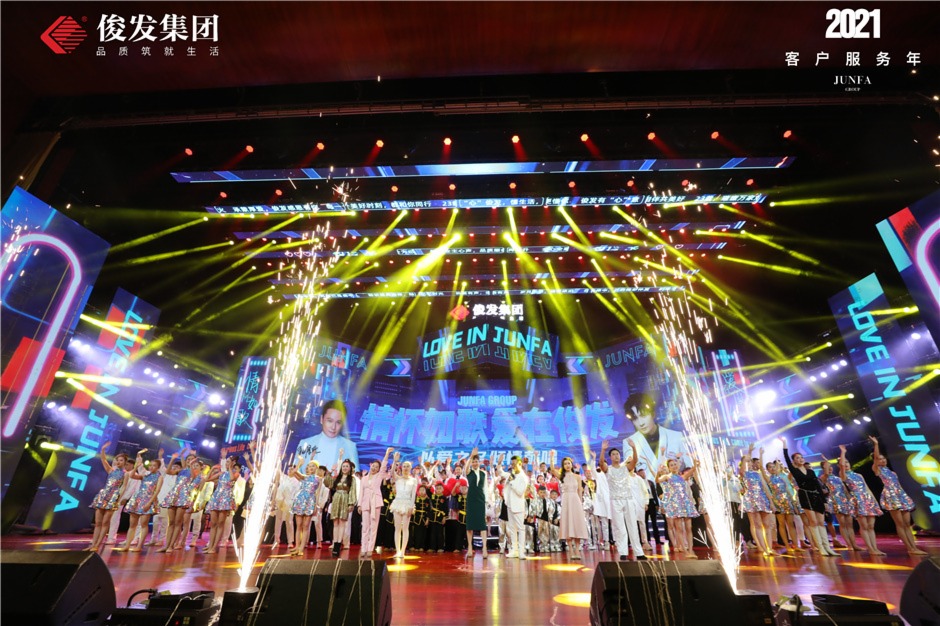 “情懷如歌 愛在俊發(fā)”音樂會圓滿落幕 “情懷如歌 愛在俊發(fā)”音樂會圓滿落幕