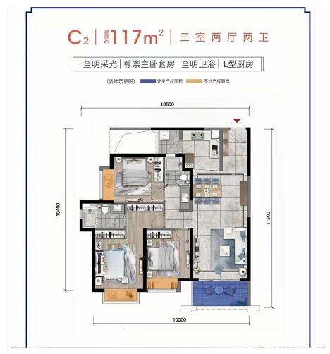 三千時光建面約117平方米的高層戶型 三千時光建面約117平方米的高層戶型