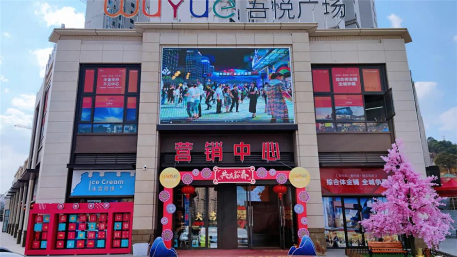 場地預約洽談 場地預約洽談