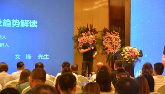 昆明樓市主理人兼好房研究院發起人文鋒先生分享 昆明樓市主理人兼好房研究院發起人文鋒先生分享