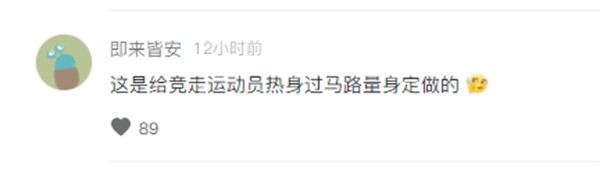 昆明“百米沖刺斑馬線”引發網友“群槽”:這些路口,也得小跑 昆明“百米沖刺斑馬線”引發網友“群槽”:這些路口,也得小跑