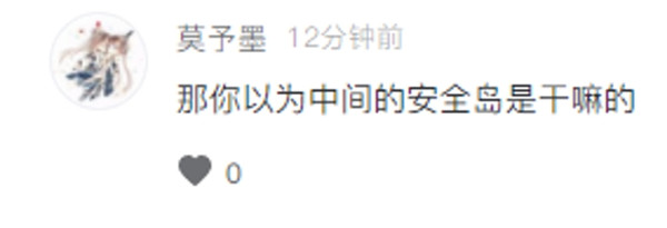 昆明“百米沖刺斑馬線”引發網友“群槽”:這些路口,也得小跑 昆明“百米沖刺斑馬線”引發網友“群槽”:這些路口,也得小跑