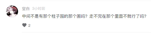 昆明“百米沖刺斑馬線”引發網友“群槽”:這些路口,也得小跑 昆明“百米沖刺斑馬線”引發網友“群槽”:這些路口,也得小跑