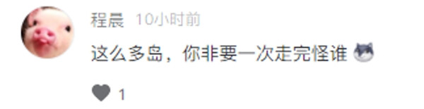 昆明“百米沖刺斑馬線”引發網友“群槽”:這些路口,也得小跑 昆明“百米沖刺斑馬線”引發網友“群槽”:這些路口,也得小跑