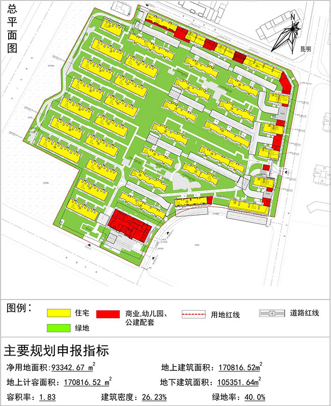 義承·金川府規劃圖 義承·金川府規劃圖