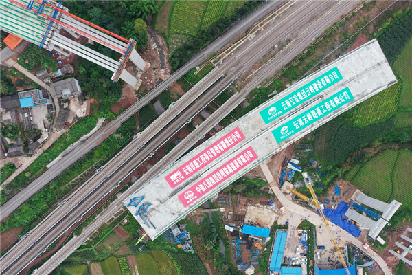跨成昆鐵路特大橋轉體成功 跨成昆鐵路特大橋轉體成功