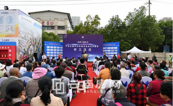 碧桂園龍騰世家開工儀式現場 碧桂園龍騰世家開工儀式現場