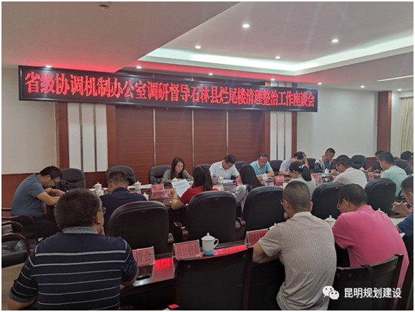 重磅!昆明爛尾樓明年要全部化解完 重磅!昆明爛尾樓明年要全部化解完