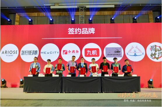 (圖:現(xiàn)場簽約儀式) (圖:現(xiàn)場簽約儀式)