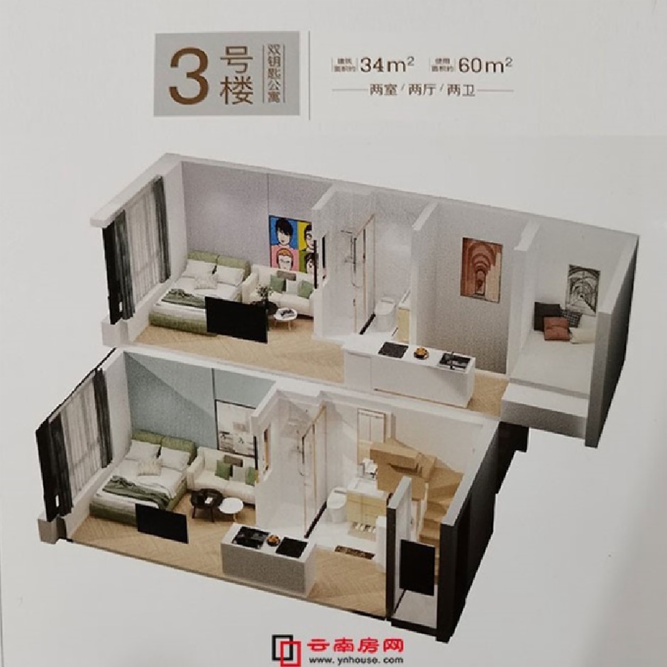 億萊北京路壹號LOFT戶型精裝交付也是加分項 億萊北京路壹號LOFT戶型精裝交付也是加分項