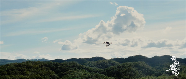 COP15云南宣傳片震撼發布!《云南密碼》為您解密云南 COP15云南宣傳片震撼發布!《云南密碼》為您解密云南