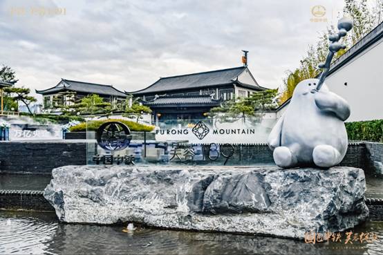中鐵•芙蓉1891 中鐵•芙蓉1891