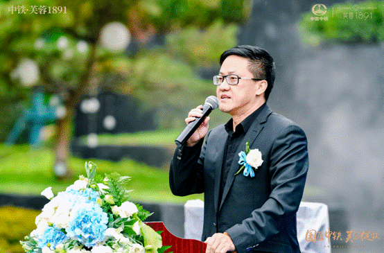 中鐵•芙蓉1891 中鐵•芙蓉1891