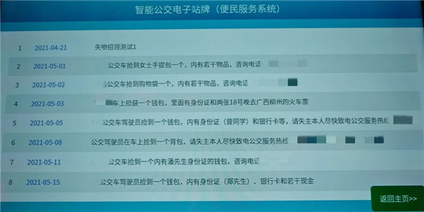 ���f�ǻ۹���վ�����£����๦�ܵ�����i