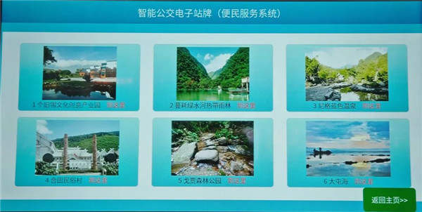 ���f�ǻ۹���վ�����������๦�ܵ�����i