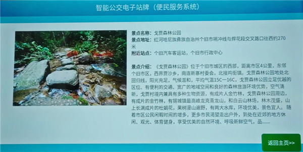 ���f�ǻ۹���վ�����������๦�ܵ�����i