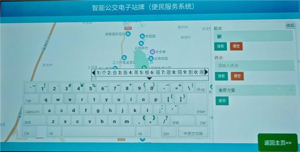 ���f�ǻ۹���վ�����������๦�ܵ�����i