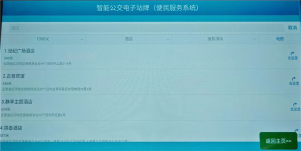 ���f�ǻ۹���վ�����£����๦�ܵ�����i