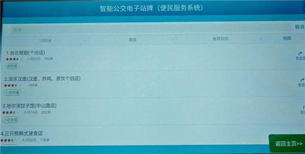 ���f�ǻ۹���վ�����������๦�ܵ�����i