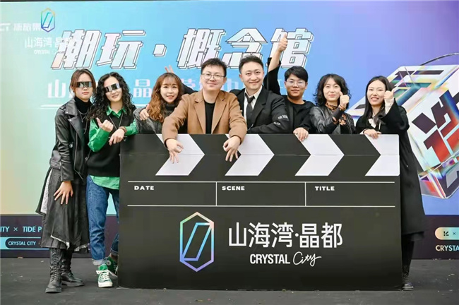 山海灣•晶都營銷中心璀璨盛啟 山海灣•晶都營銷中心璀璨盛啟