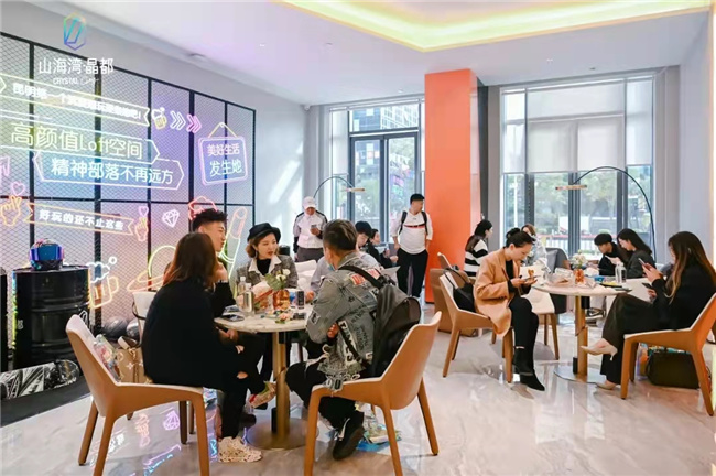 山海灣•晶都營銷中心璀璨盛啟 山海灣•晶都營銷中心璀璨盛啟