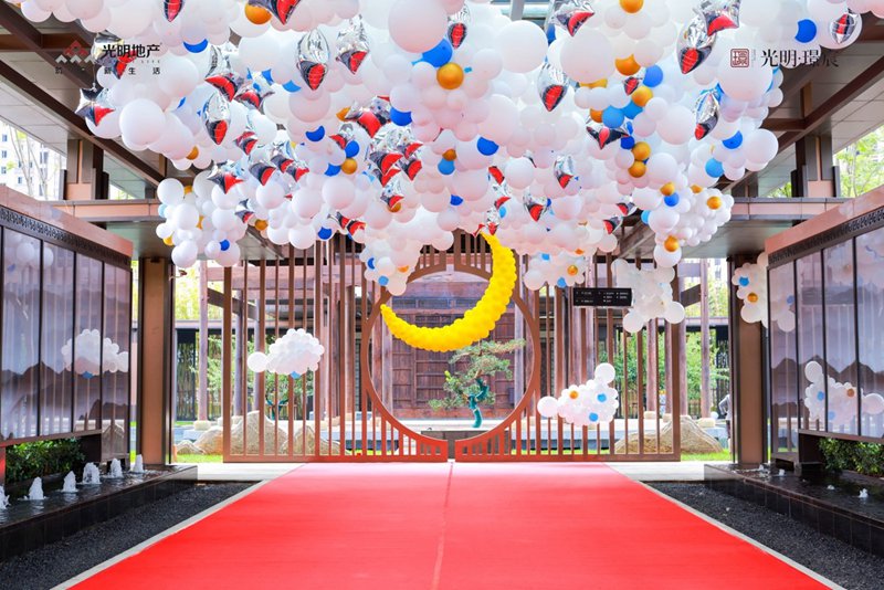 光明·璟宸拾光家庭生活節(jié)3 光明·璟宸拾光家庭生活節(jié)3