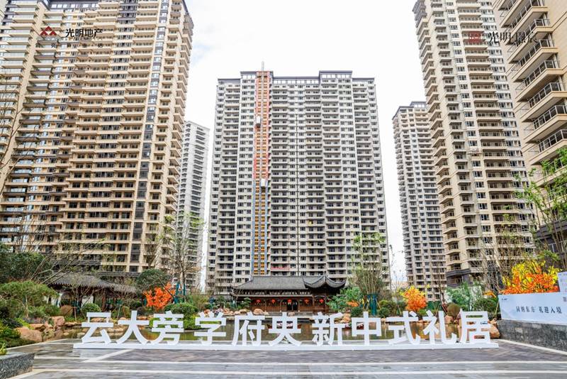 光明·璟宸拾光家庭生活節(jié)5 光明·璟宸拾光家庭生活節(jié)5